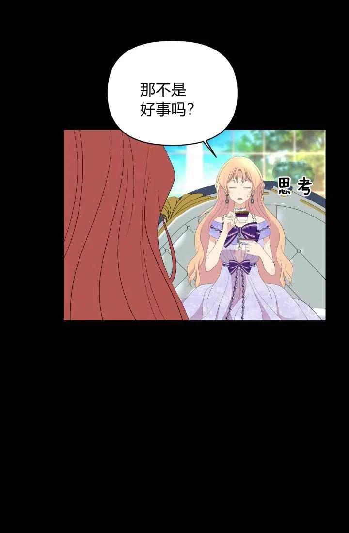 第43话20