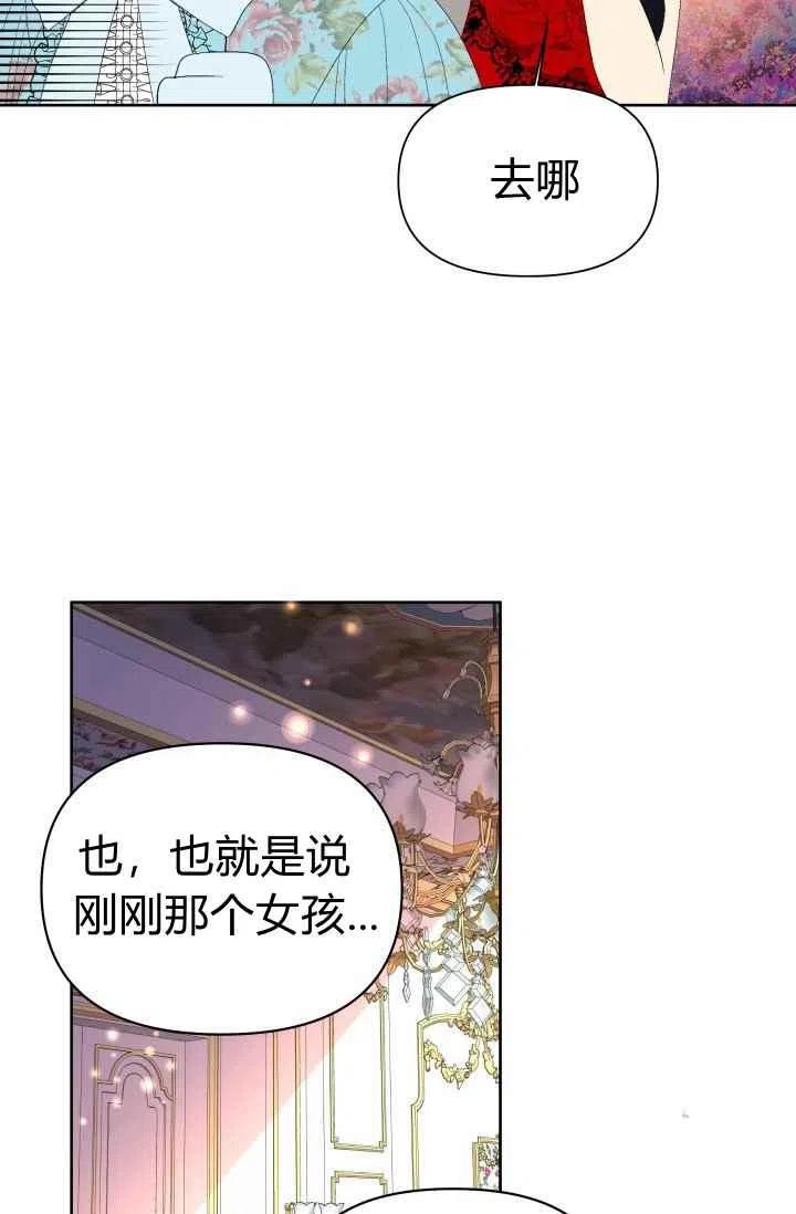 第20话13