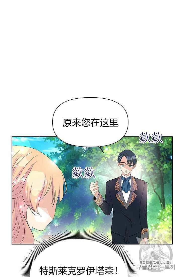 第4话32