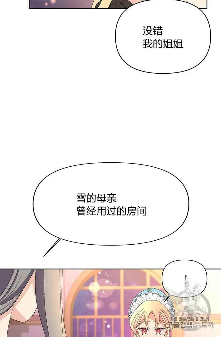 第19话28