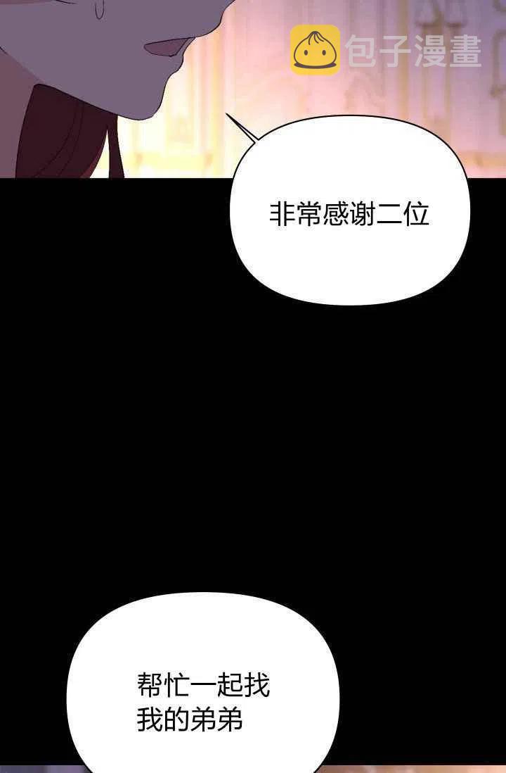 第28话29