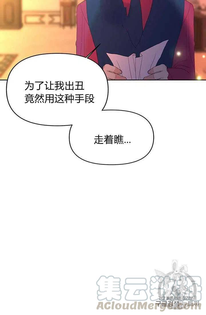 第6话36