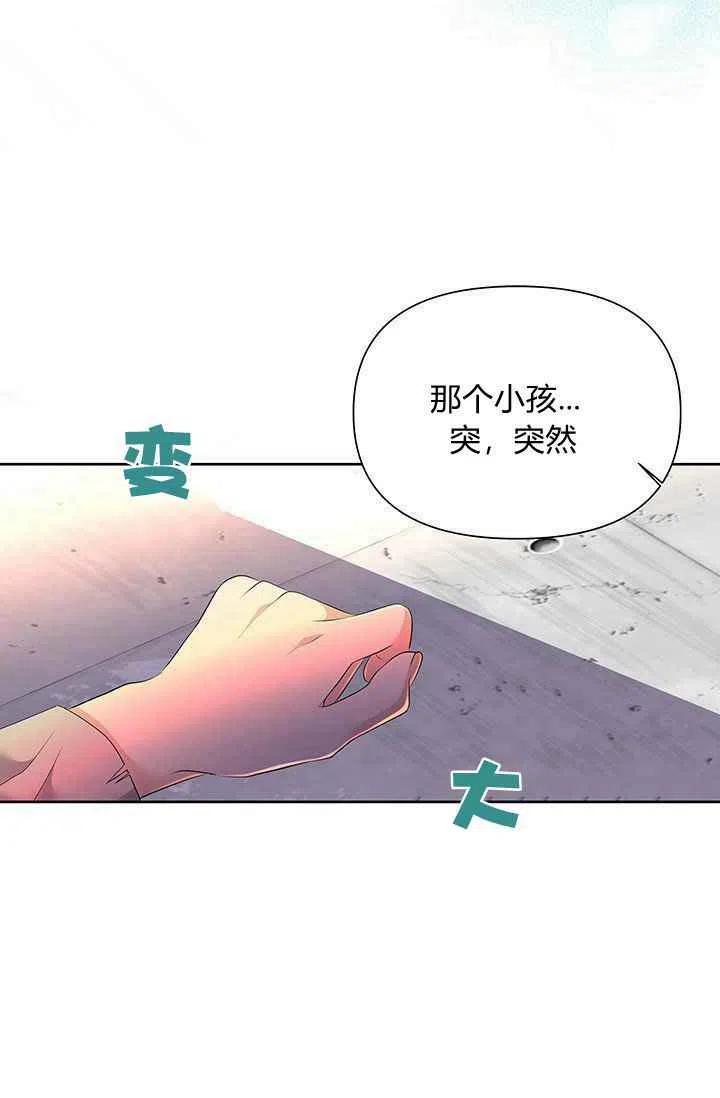 第11话41