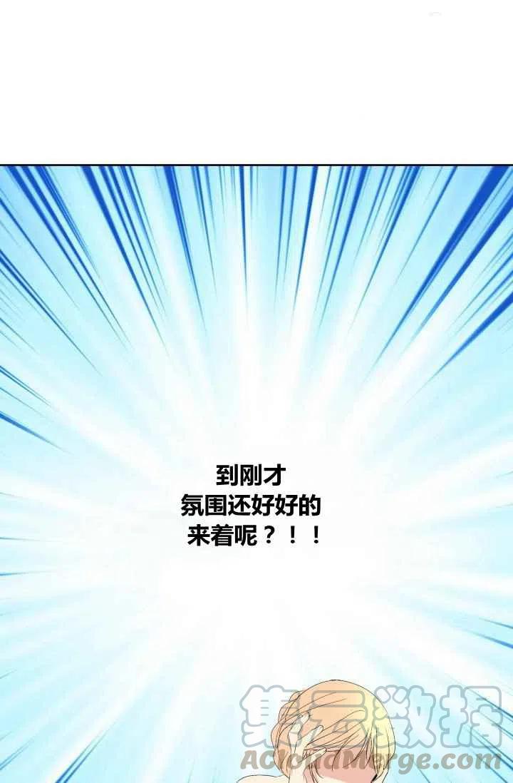 第44话58