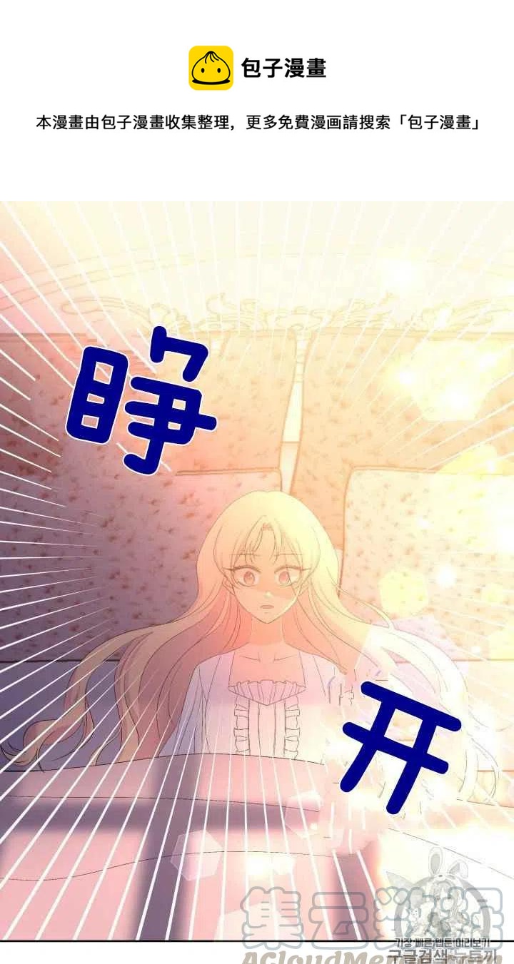 第30话20