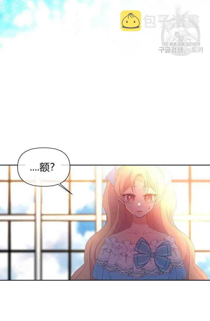 第46话17