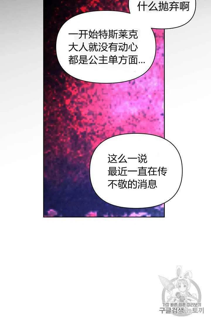 第3话29