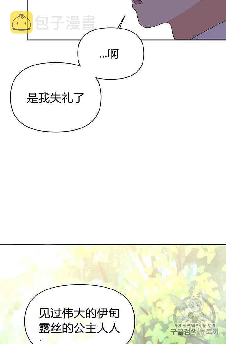 第4话38