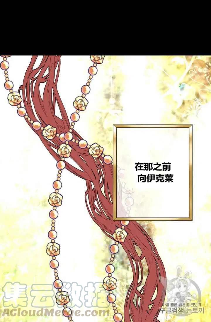 第25话32