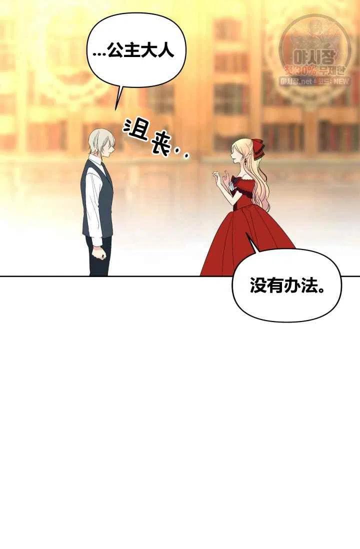 第55话第一季完结14