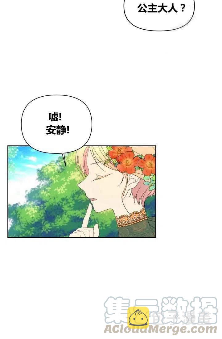 第44话36