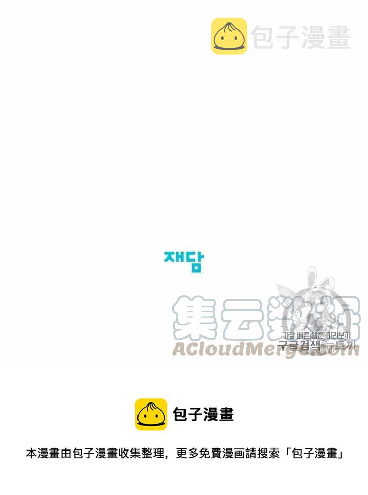 第34话82