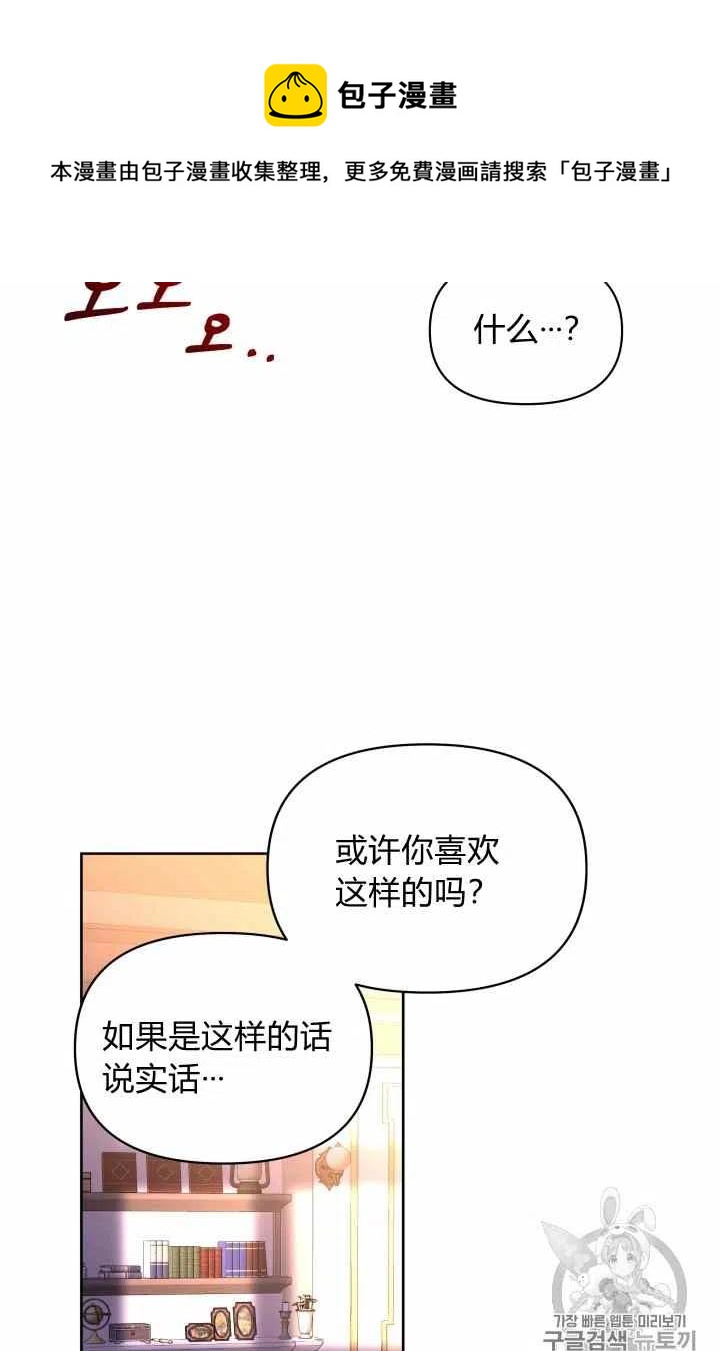 第34话8