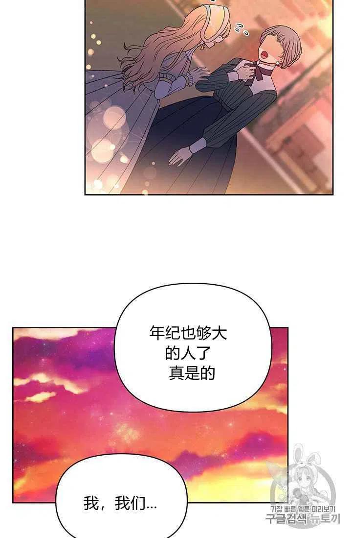 第10话43