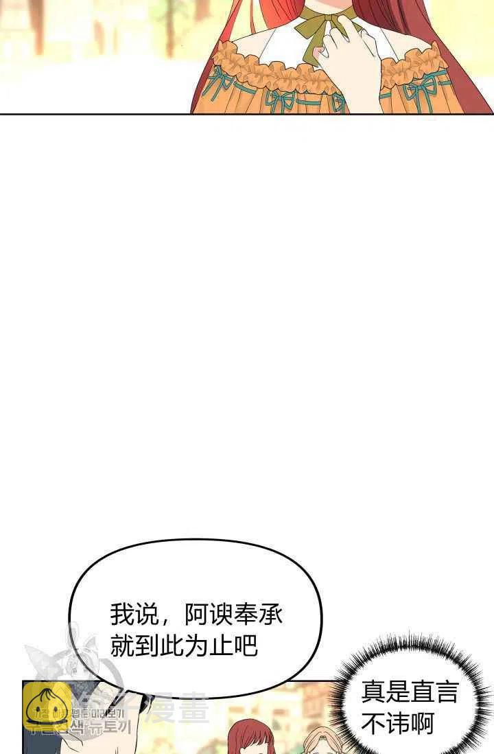 第50话59