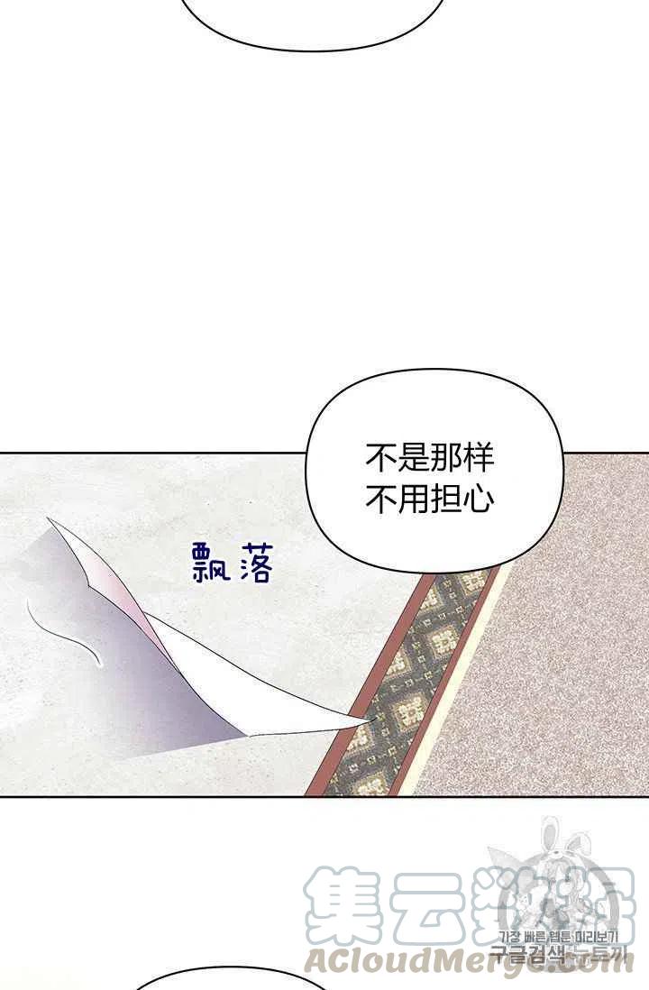 第4话6