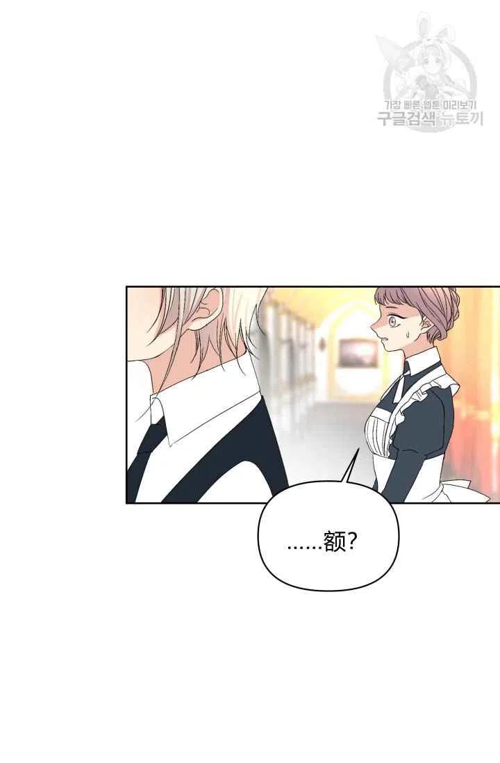 第39话74