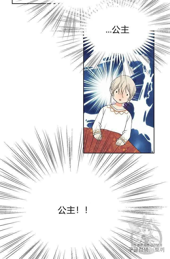 第13话7
