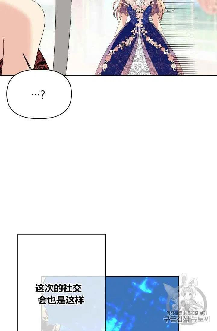 第23话35