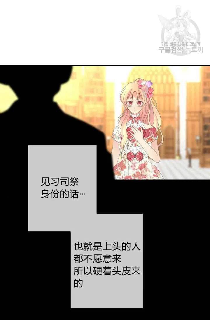 第39话22