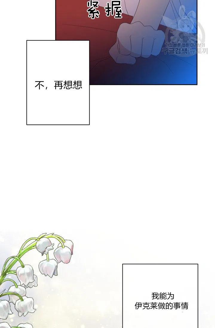 第41话62