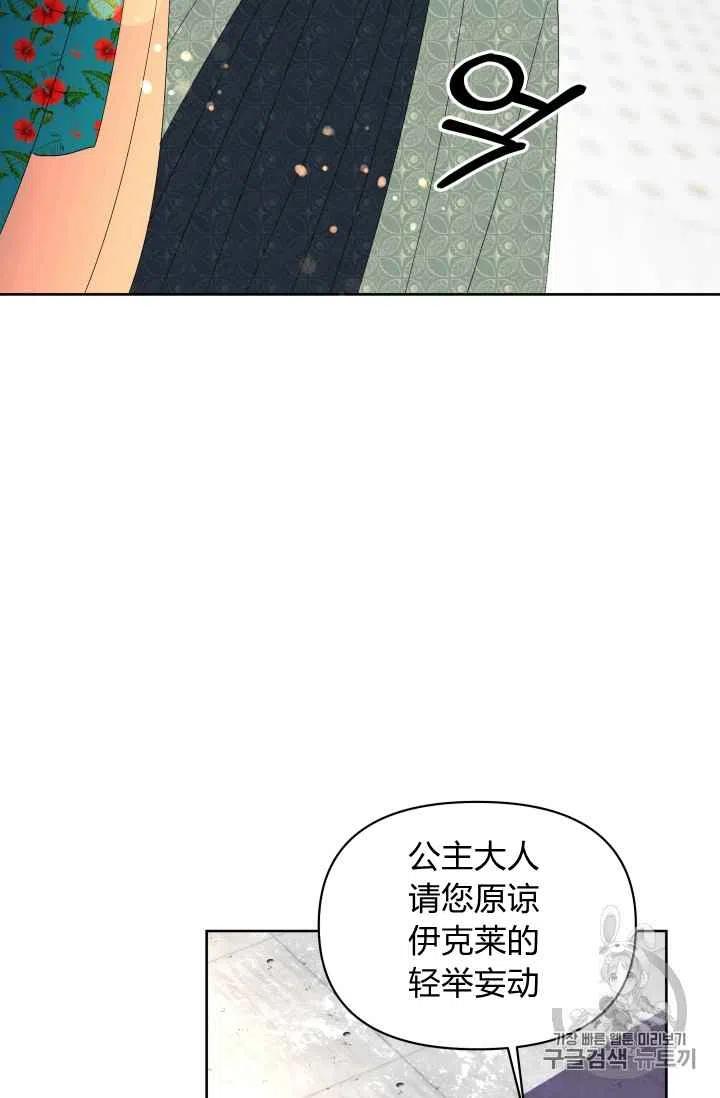 第32话35