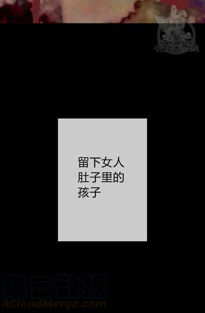 第37话45