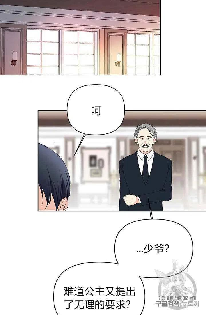 第4话5