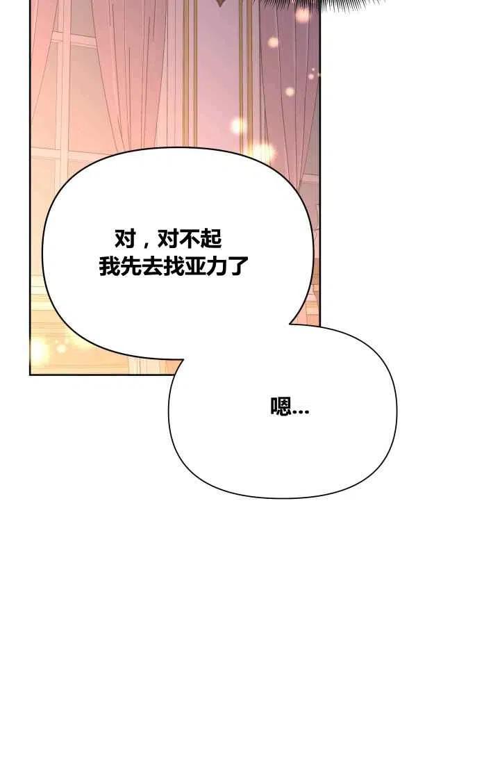 第26话27