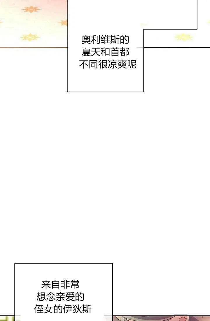 第17话28