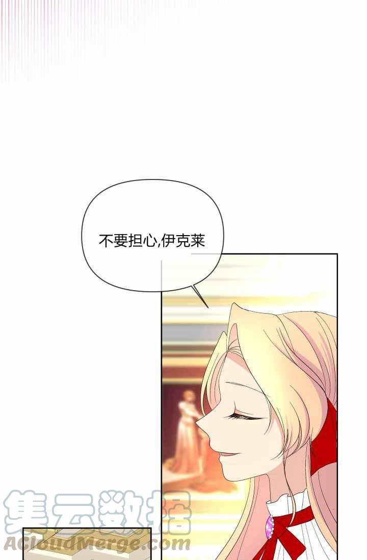 第48话70
