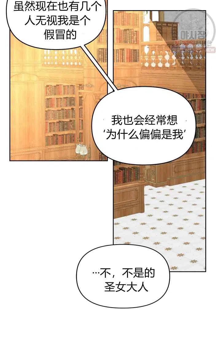 第53话38