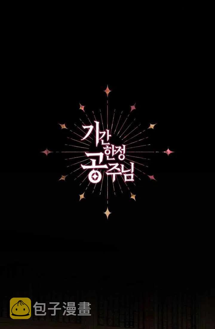 第54话51