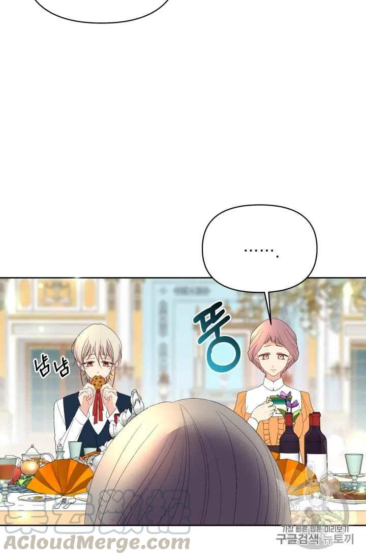 第32话2