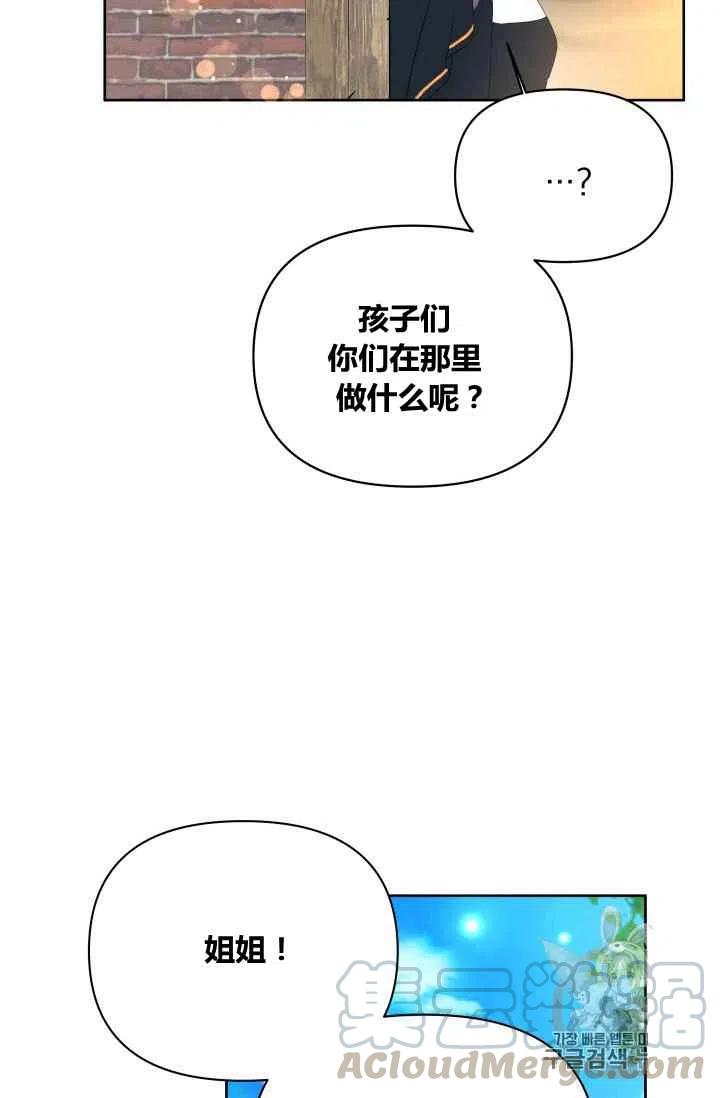 第22话8