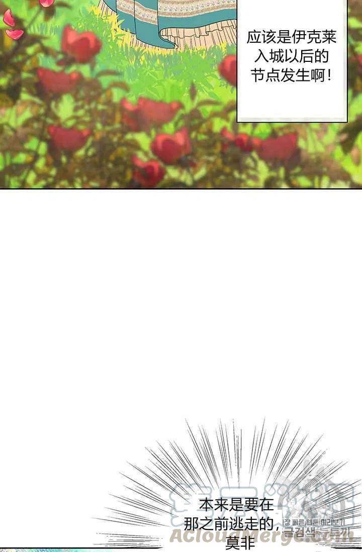 第10话9
