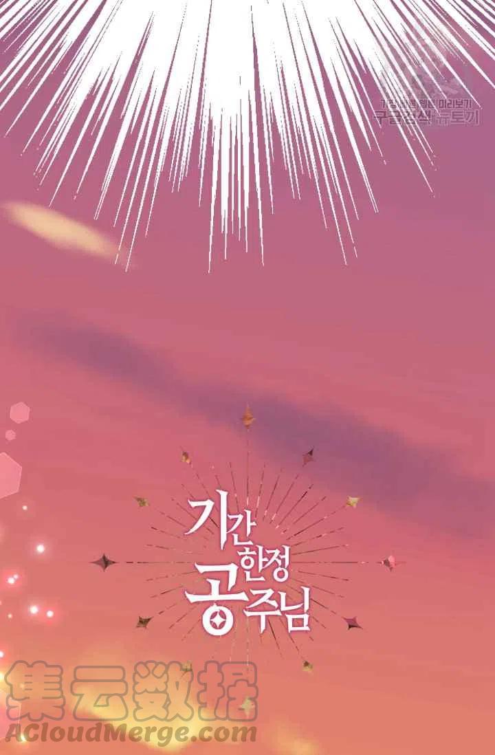 第47话15