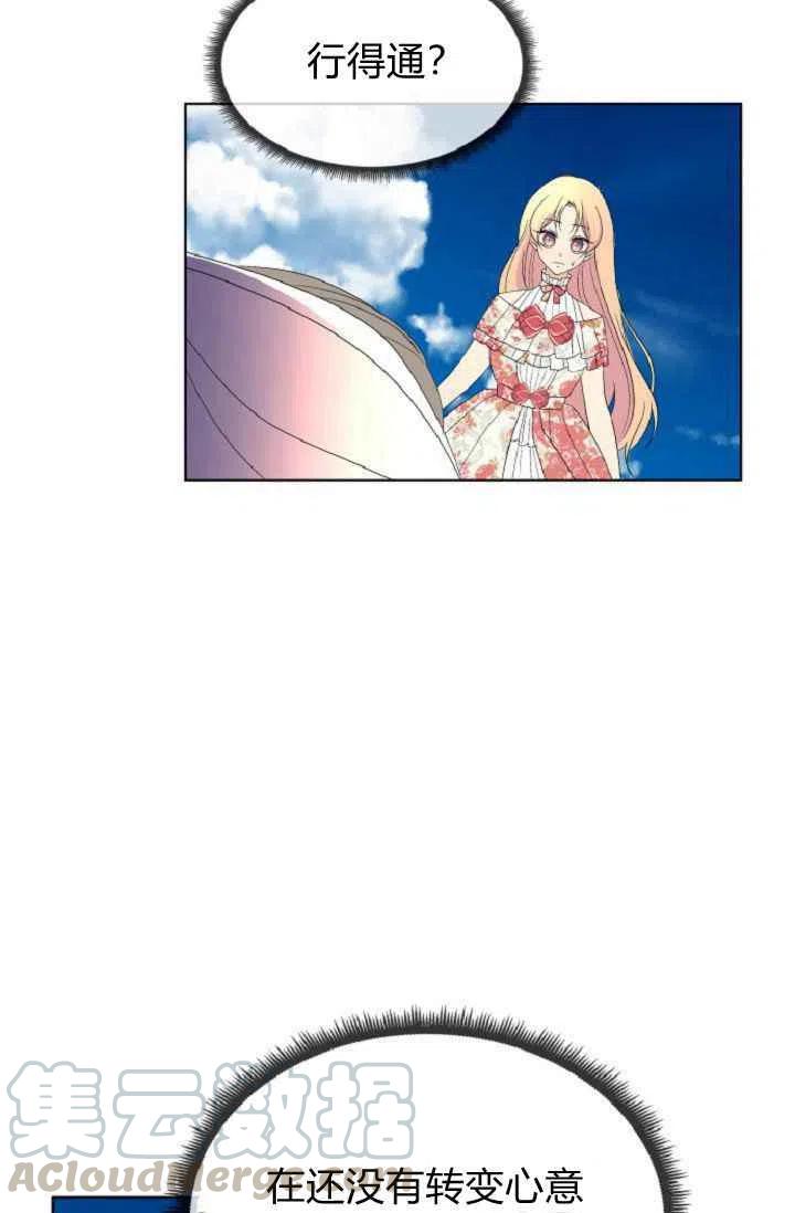 第40话30