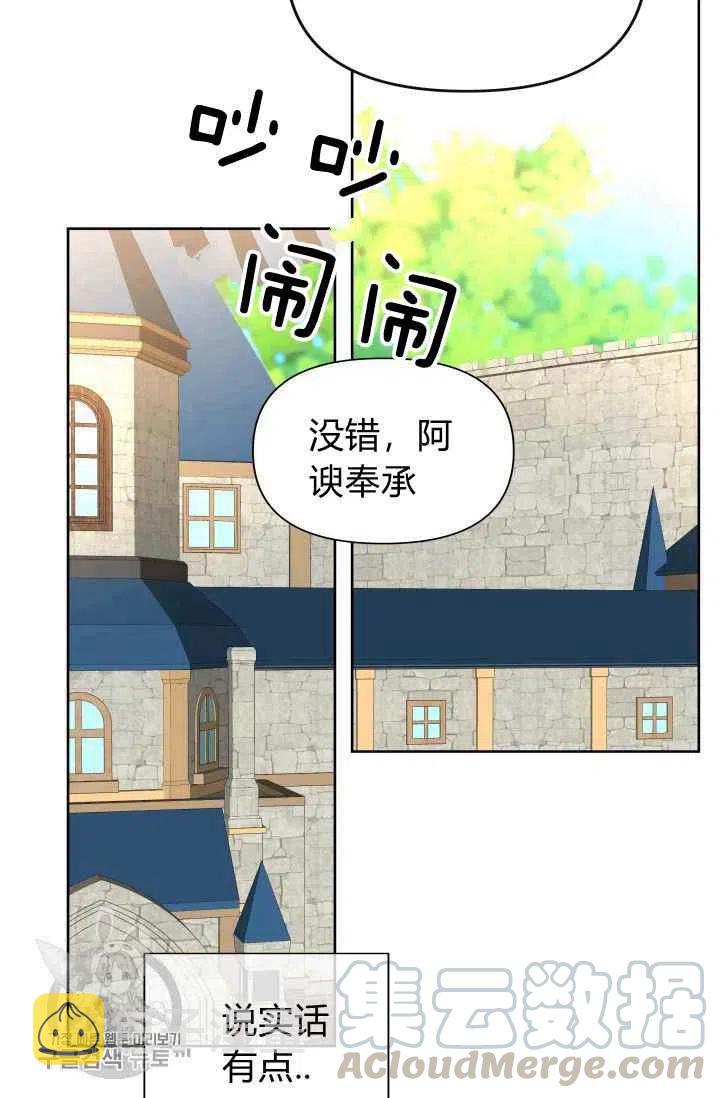 第50话61