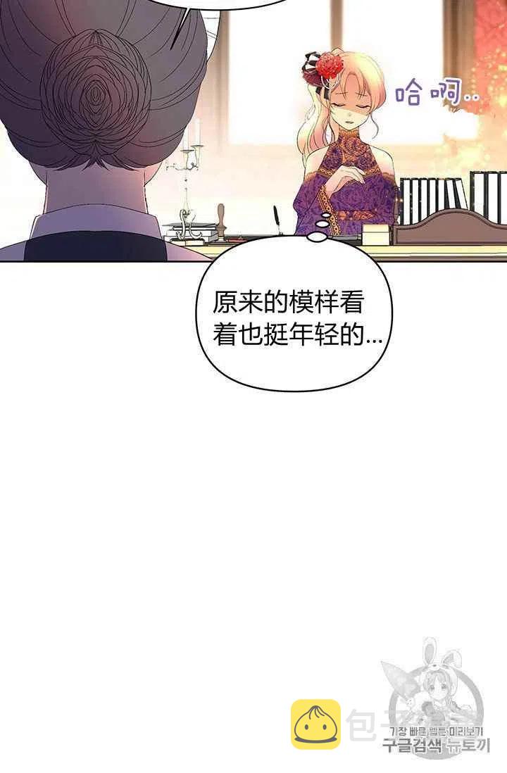 第12话9