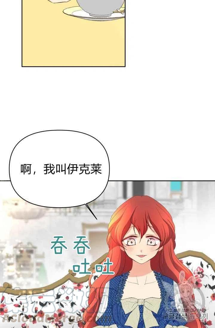 第21话27
