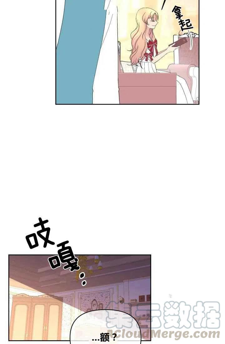 第25话36