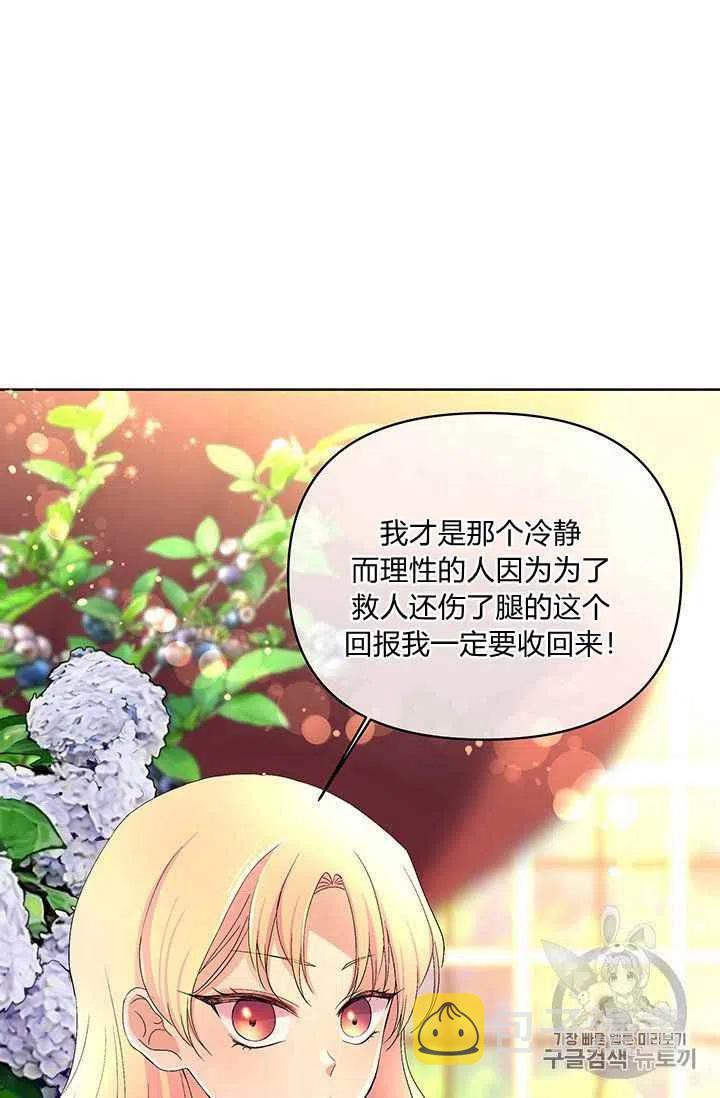 第15话2