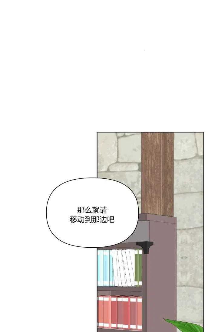 第49话19