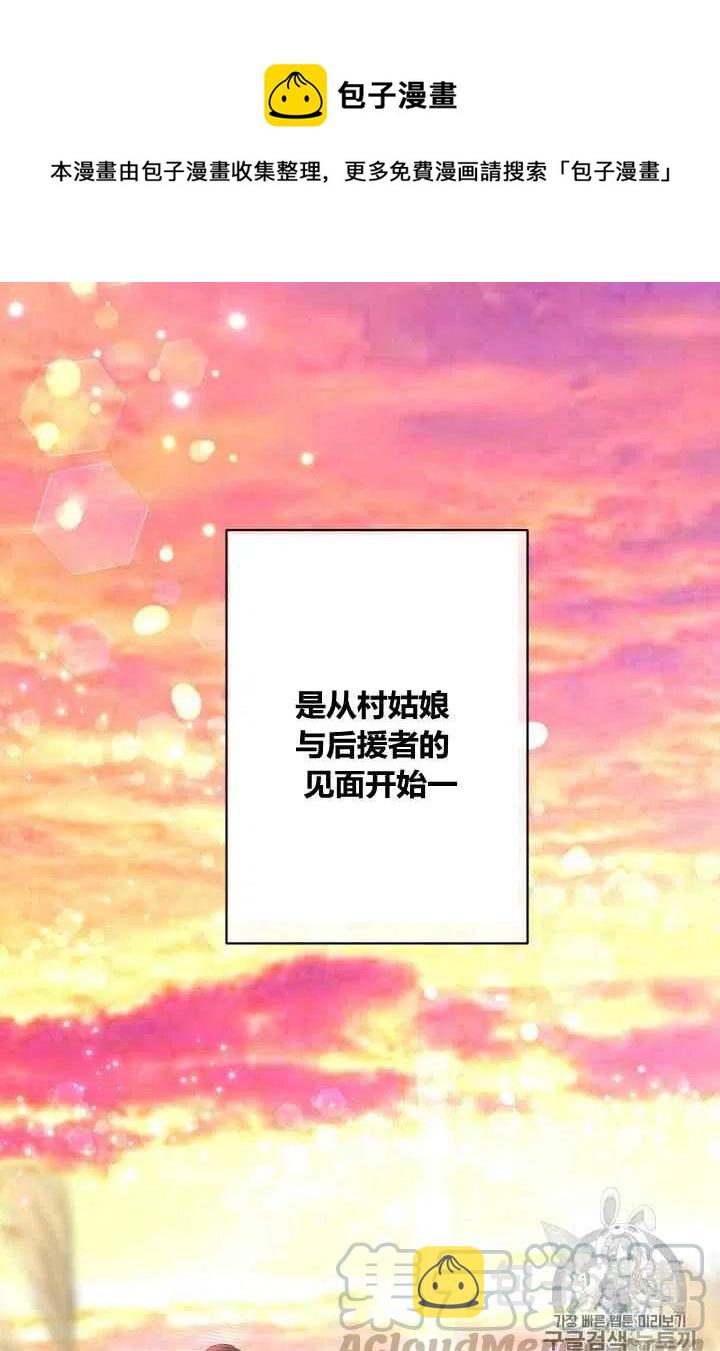 第22话28