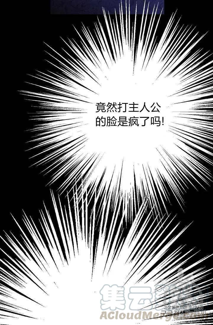 第29话18