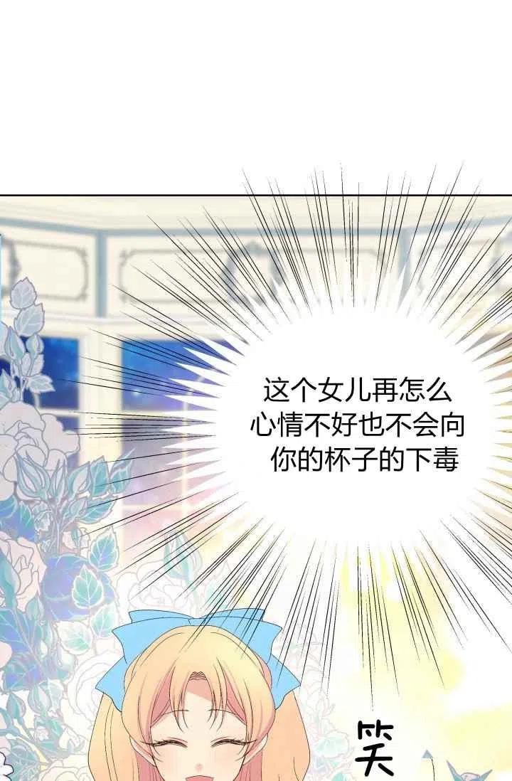 第47话75