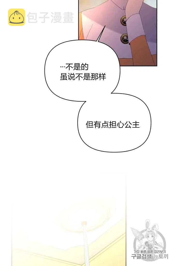第32话5