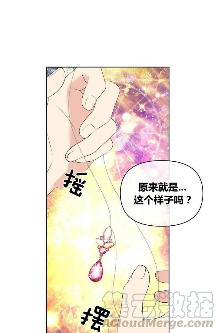 第45话61