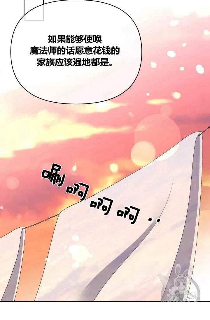 第22话23